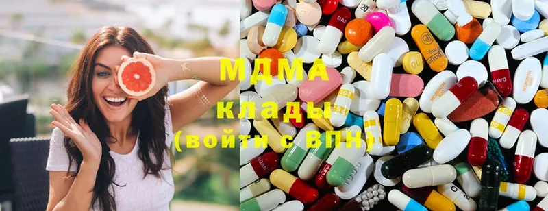 где найти наркотики  Кубинка  MDMA молли 